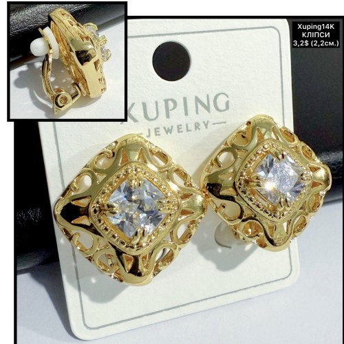 Сережки Xuping14К 10868 (2,2см) «КЛІПСИ»